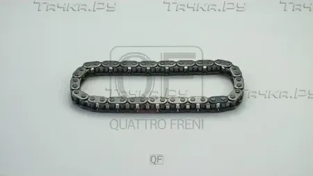 ЦЕПЬ ПРИВОДА ГРМ (Quattro Freni). Артикул QF13A00091