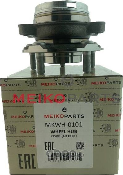 СТУПИЦА ПЕРЕДНЯЯ С МАГНИТНЫМ КОЛЬЦОМ АБС 2.0 2.5 (Meikoparts). Артикул MKWH0101