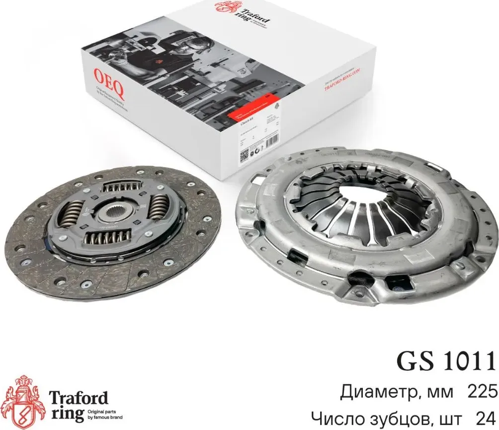 Сцепление в сборе Chevrolet Cruze (09-) 1.6i/1.8i (кмпл. без муфты) (Traford Ring). Артикул GS1011