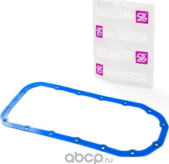 Прокладка поддона ВАЗ 2190 21902 (под алюм.картер) с метал. шайбами силик.CS20 (CS-20). Артикул 14822
