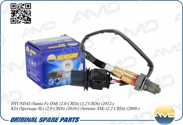 Датчик кислородный (AMD). Артикул AMDSEN553