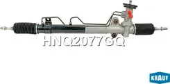 Рулевая рейка Krauf. Артикул HNQ2077GQ