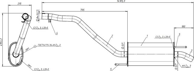 Глушитель Trialli (алюминий / сталь) для Volkswagen Transporter T4 1990-2003. Артикул EMM 0529