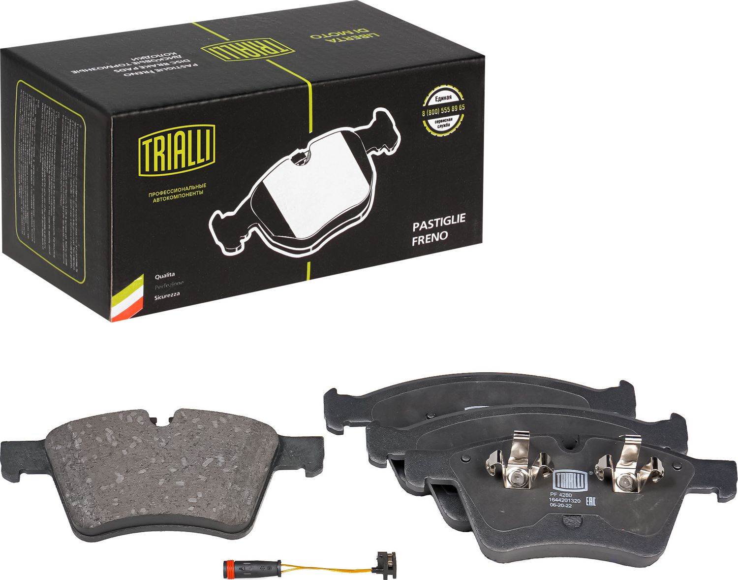 Тормозные колодки Trialli (Low-Metallic). Артикул PF 4280