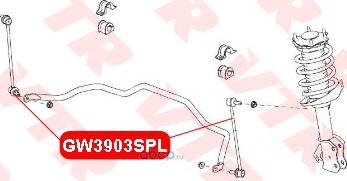 Тяга стабилизатора передней подвески (VTR). Артикул GW3903SPL