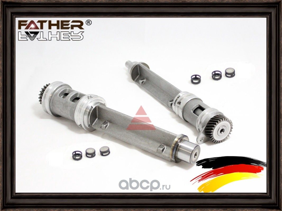 Ремкомплект, балансировочные валы (Father). Артикул F0040S01