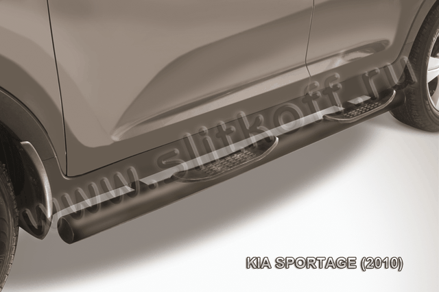 Пороги Slitkoff труба d76 с проступями ЧЕРНЫЕ матовые для Kia Sportage III 2010-2014. Артикул KSP010-008B