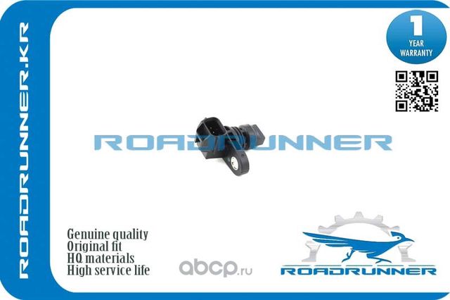 Датчик положения распредвала (Roadrunner). Артикул RRPE0118230