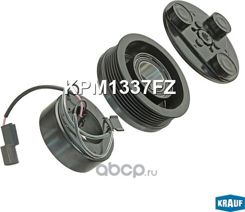 Шкив компрессора кондиционера в сборе Krauf. Артикул KPM1337FZ