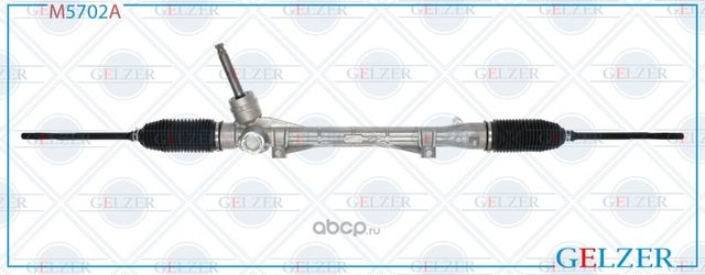 M5702A Рулевой механизм мех. под ЭУР Mitsubishi Outlander, Peugeot 4008 (Аналог) (Gelzer) Gelzer. Артикул M5702A