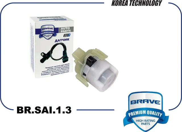 Контактная группа замка зажигания (Brave). Артикул BR.SAI.1.3