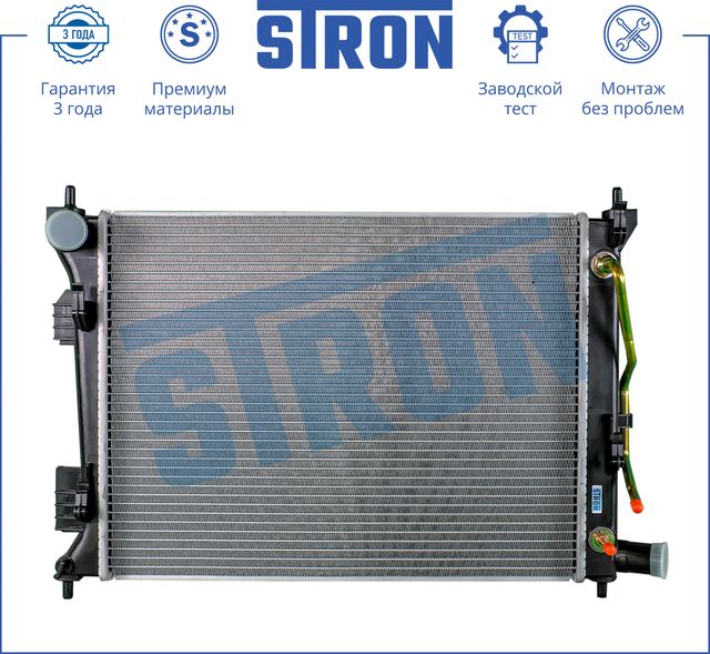 Радиатор охлаждения двигателя Stron для Hyundai Solaris I 2010-2017. Артикул STR0302