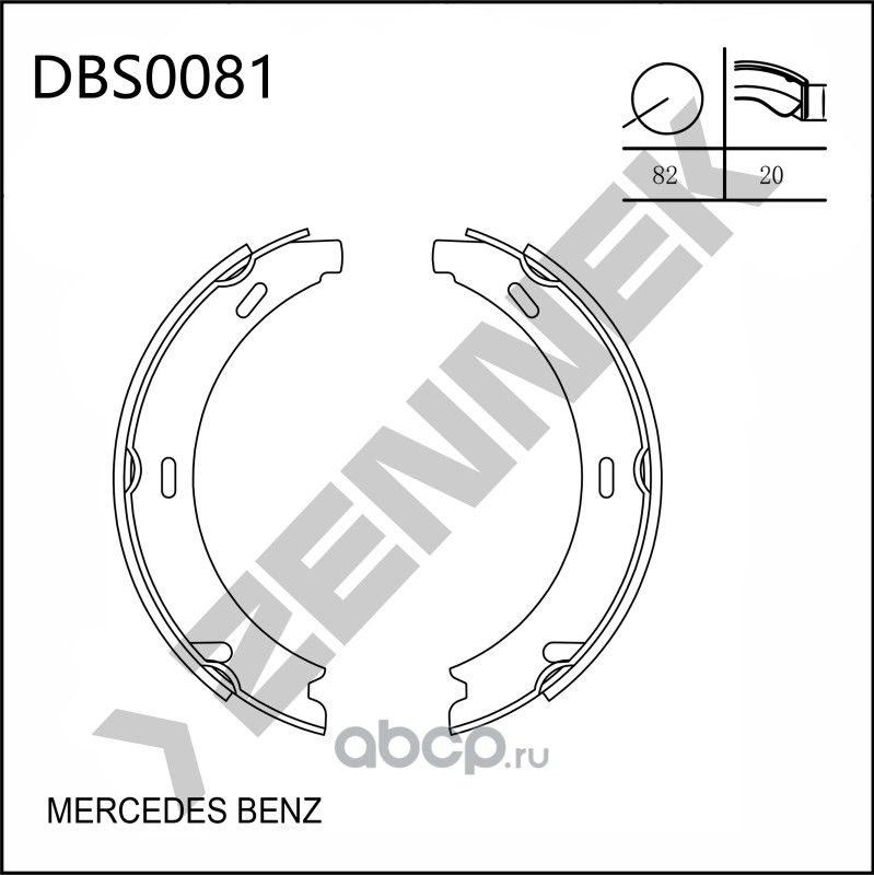 Колодки тормозные барабанные MERCEDES W124 85-95, W201 82-93 (Zennek). Артикул DBS0081