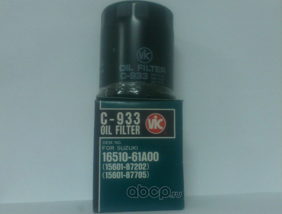 масляный фильтр (VIC). Артикул C933