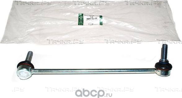 Стойка (тяга) стабилизатора Land Rover передняя левая для Land Rover Range Rover Sport I 2005-2013. Артикул RBM500150