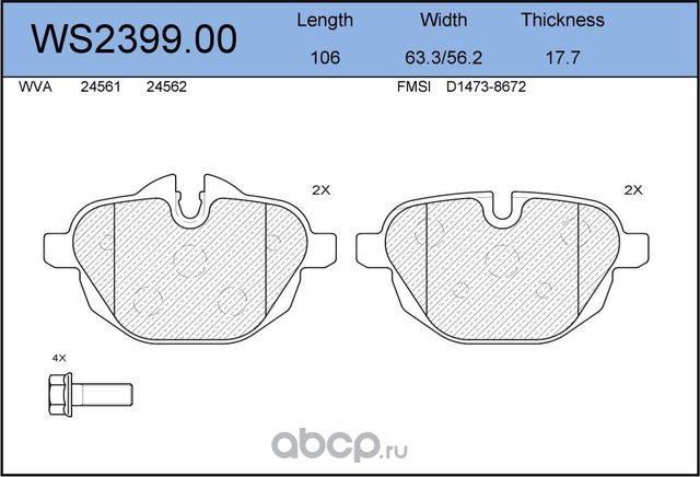 Колодки тормозные дисковые задние BMW 5-СЕРИЯ F10/F11 (2009>) (Jeenice). Артикул WS239900