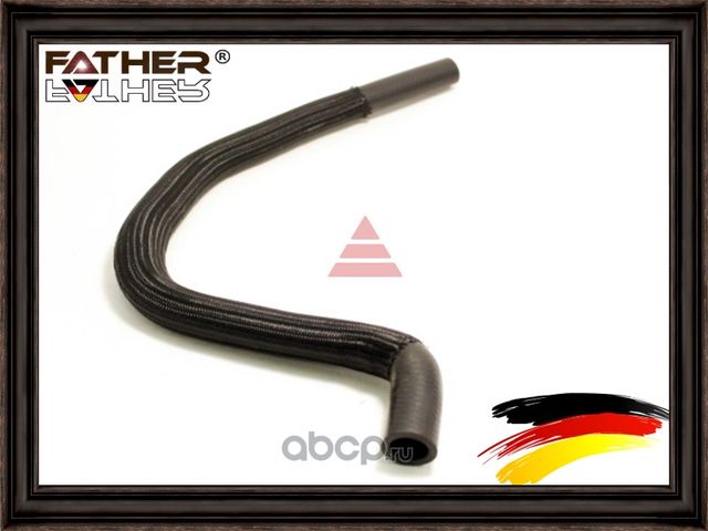 Шланг резиновый (Father). Артикул F1246R05