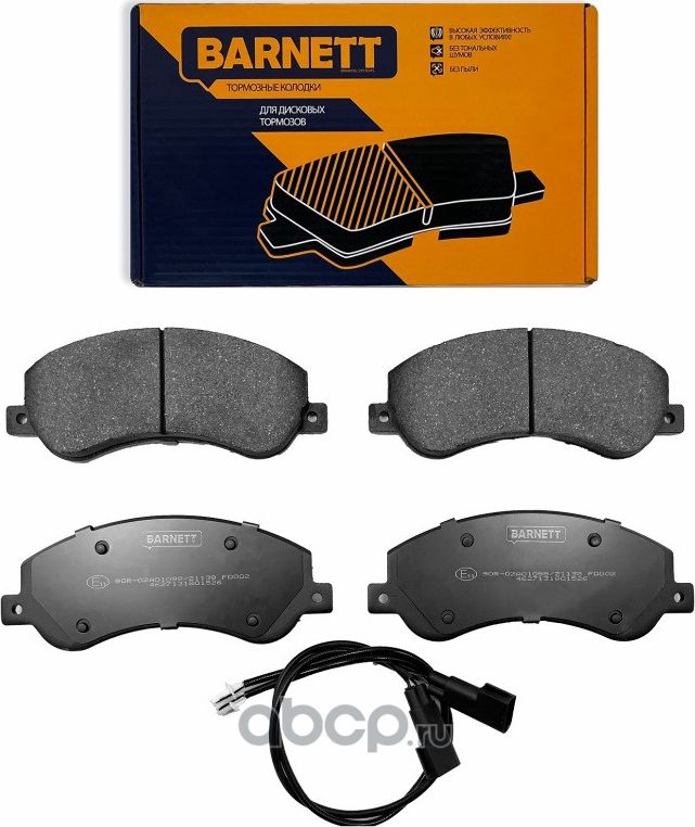 Комплект передних тормозных колодок, дисковый тормоз (Barnett). Артикул FD002