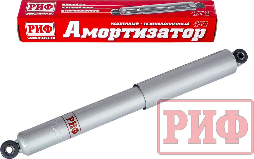 Амортизатор задний газомасляный РИФ для ВАЗ Нива 21214М 1976-2026, усиленный штатный. Артикул SAG202