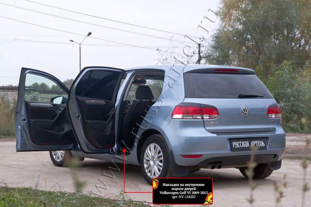 Накладки Русская Артель на внутренние пороги дверей для Volkswagen Golf VI 2009-2012. Артикул NV-154302
