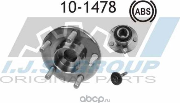 10-1478_к-кт подшипника ступицы передн.!/ Volvo S40/C30/V50/C70 03 (IJS). Артикул 101478