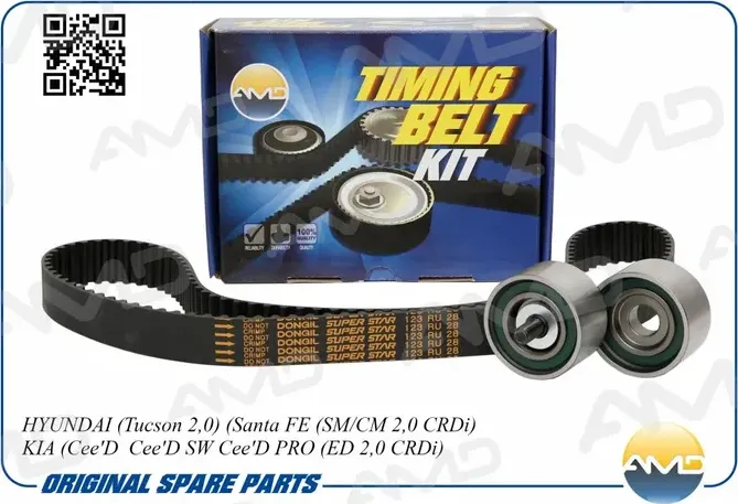 Комплект ГРМ (Santa FE 2,0 Disel)/ (ремень ГРМ +два ролика) (AMD). Артикул AMDKITBR21