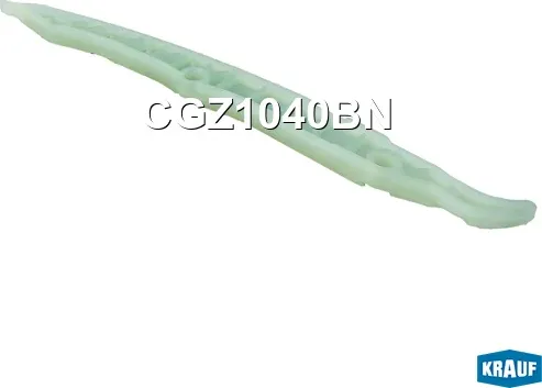 Успокоитель цепи ГРМ Krauf. Артикул CGZ1040BN