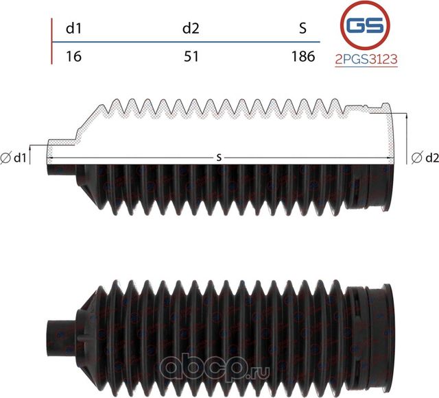 Пыльник рулевой рейки размер  16x51x186 (GS). Артикул 2PGS3123