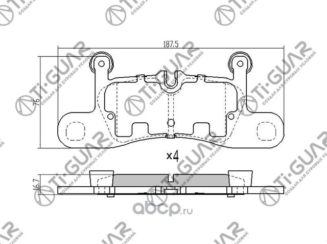 Тормозные колодки (TI-Guar). Артикул TG0565