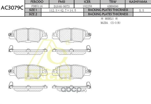 Тормозные колодки ANCHI AC3079C Anchi. Артикул AC3079C