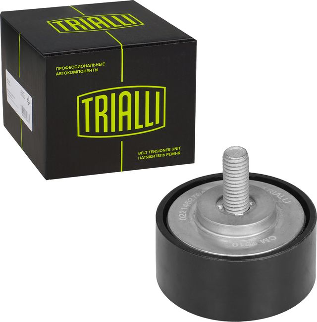 Направляющий (ведущий) ролик приводного поликлинового ремня Trialli. Артикул CM 1010