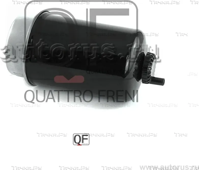 Фильтр топливный (Quattro Freni). Артикул qf16a00070