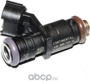 Форсунка VAG. Артикул 04E906031H