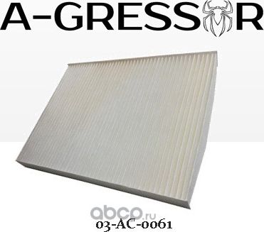 ФИЛЬТР САЛОНА A-GRESSOR 03-AC-0061 SUBARU 72880-AJ000 A-Gressor. Артикул 03AC0061