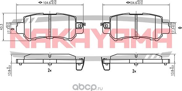 Колодки тормозные задние (Nakayama). Артикул HP8539NY
