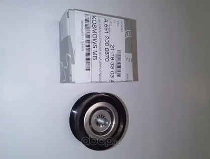 Натяжной ролик (натяжитель) приводного поликлинового ремня Mercedes-Benz. Артикул A6512000670