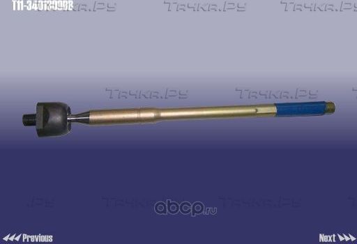 Рулевая тяга Chery для Chery Tiggo (T11) I 2005-2014. Артикул T113401300BB