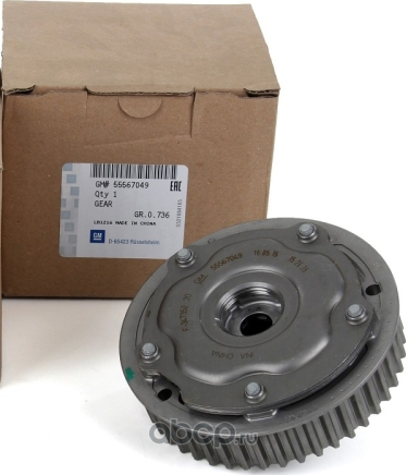 Шестерня распредвала Insignia Acdelco. Артикул 55567049