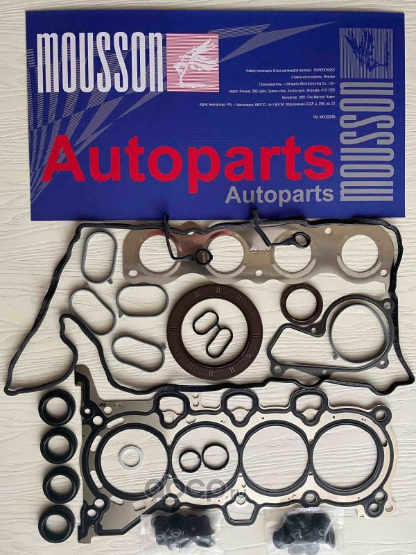 прокладки двигателя комплект полный (Mousson). Артикул SGSG4NA