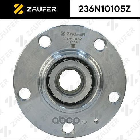 Ступица в сборе (Zaufer). Артикул 236N10105Z