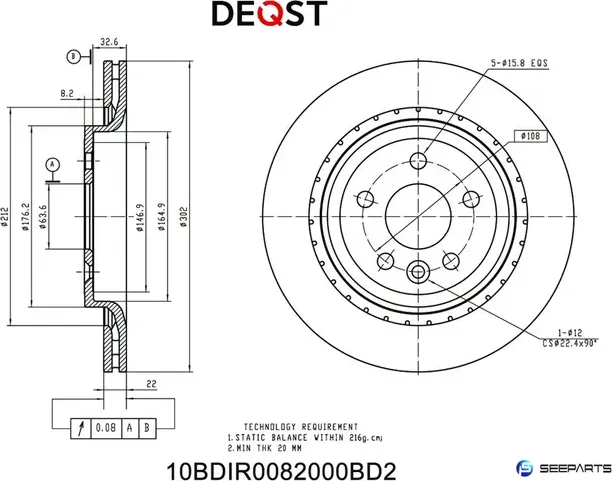 Диск тормозной (10BDIR0082000) (Deqst). Артикул 10BDIR0082000