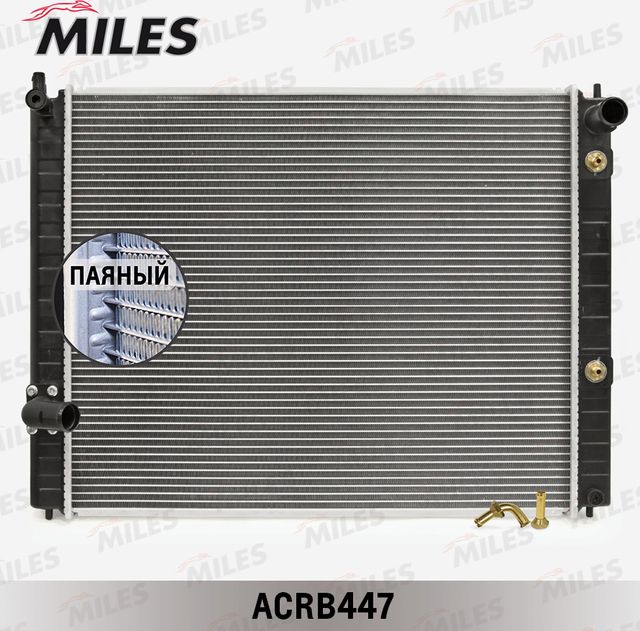 Радиатор охлаждения двигателя Miles (алюминий). Артикул ACRB447