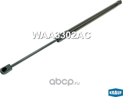 Амортизатор крышки багажника Krauf. Артикул WAA3302AC