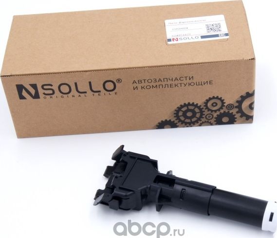 Насос фароомывателя LH (Sollo). Артикул 33Z00004