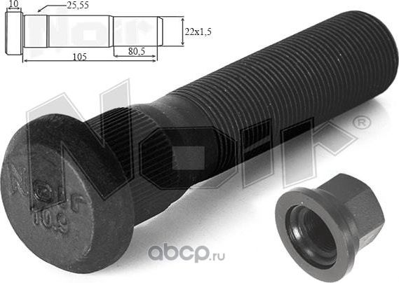 Шпилька с гайкой переднего колеса M22X1.5X105 (Noir). Артикул 8144020