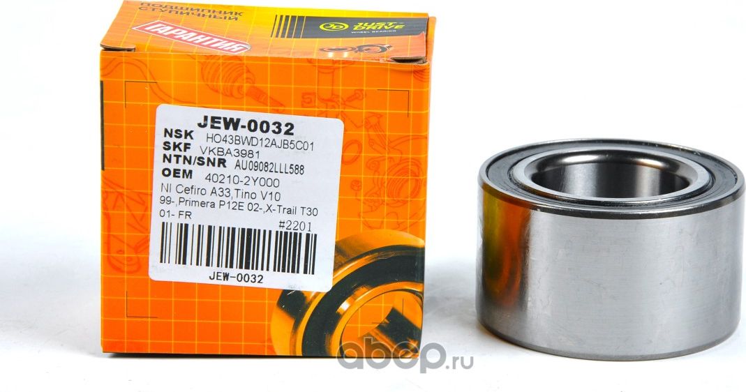 Подшипник, передний (Just Drive). Артикул JEW0032