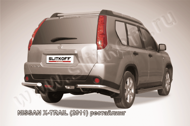 Защита Slitkoff задняя d57 уголки для Nissan X-Trail T31 2011-2014. Артикул NXT11-010