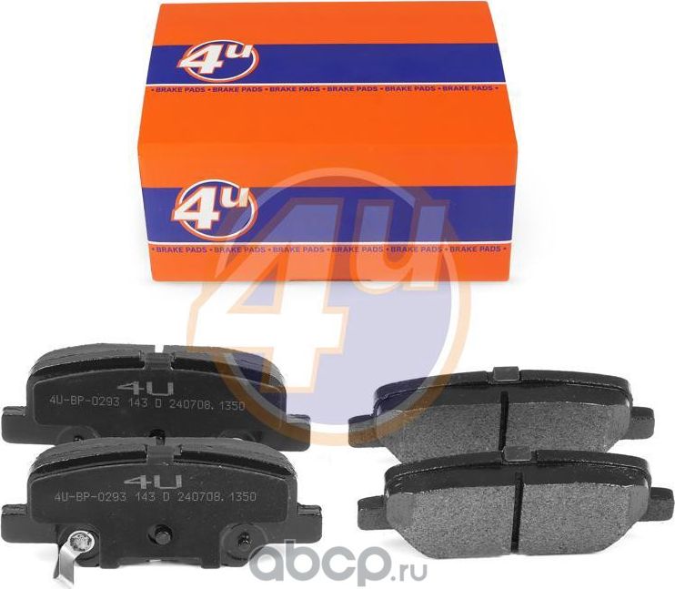 КОЛОДКИ ЗАД MITSUBISHI ASX (GA_W_) CITROEN C4 AIRCROSS 4008 OUTLANDER III (GG_W, (4U). Артикул 4UBP0293