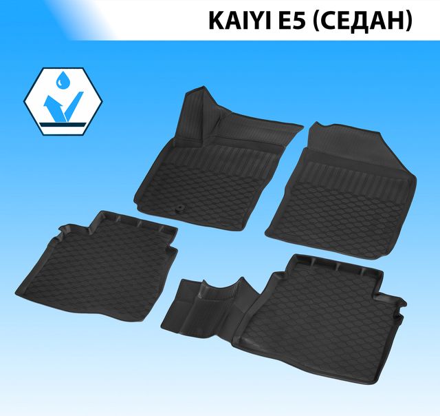 Коврики в салон автомобиля Rival для Kaiyi E5 седан 2023-2026. Артикул 13001001