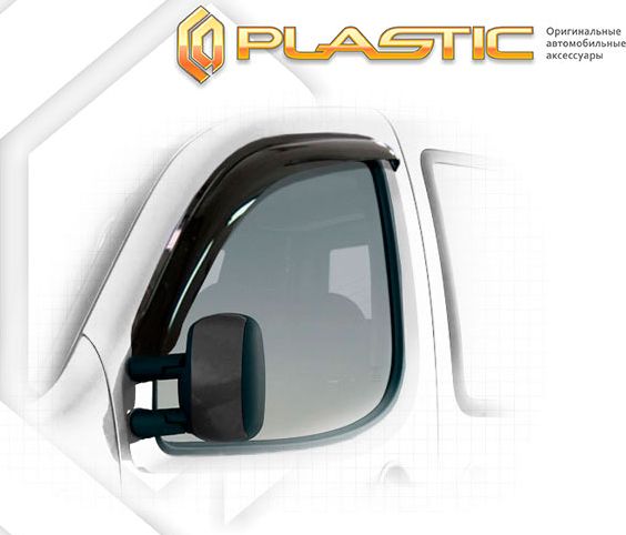 Дефлекторы СА Пластик для окон (Classic полупрозрачный) Fiat Doblo  2005–2026. Артикул 2010030302904